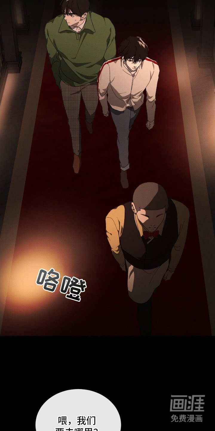 第22章：木吉他咖啡厅