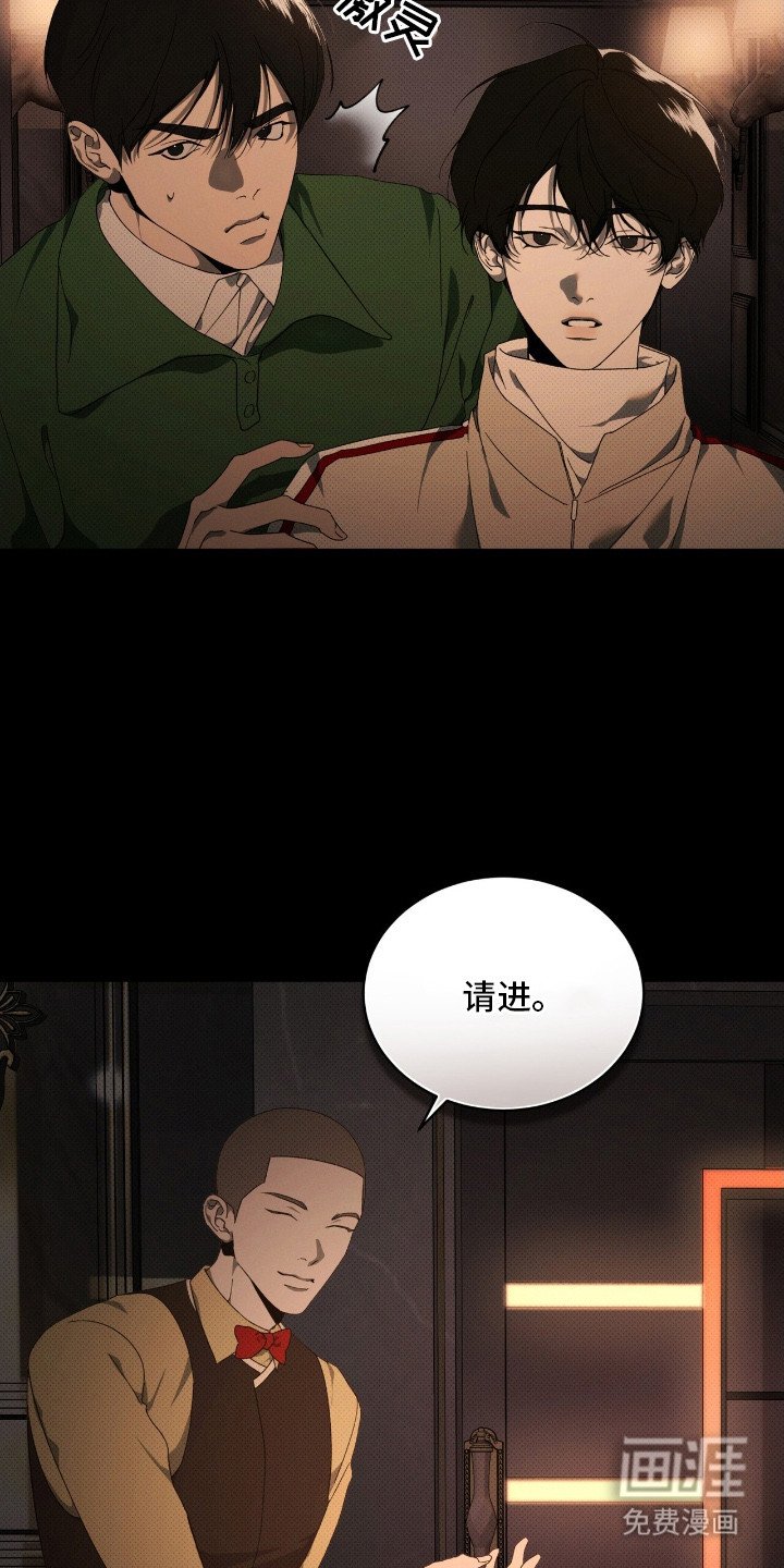第22章：木吉他咖啡厅