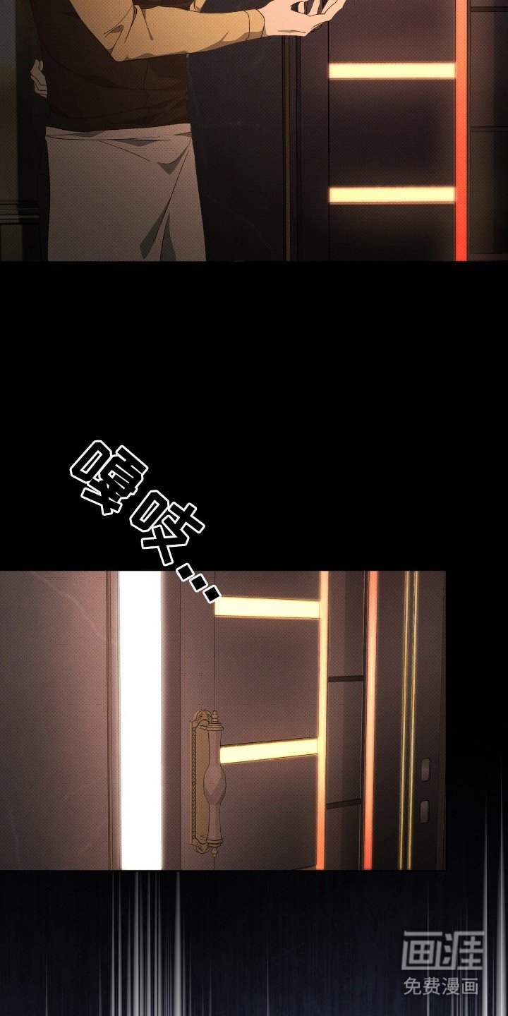 第22章：木吉他咖啡厅