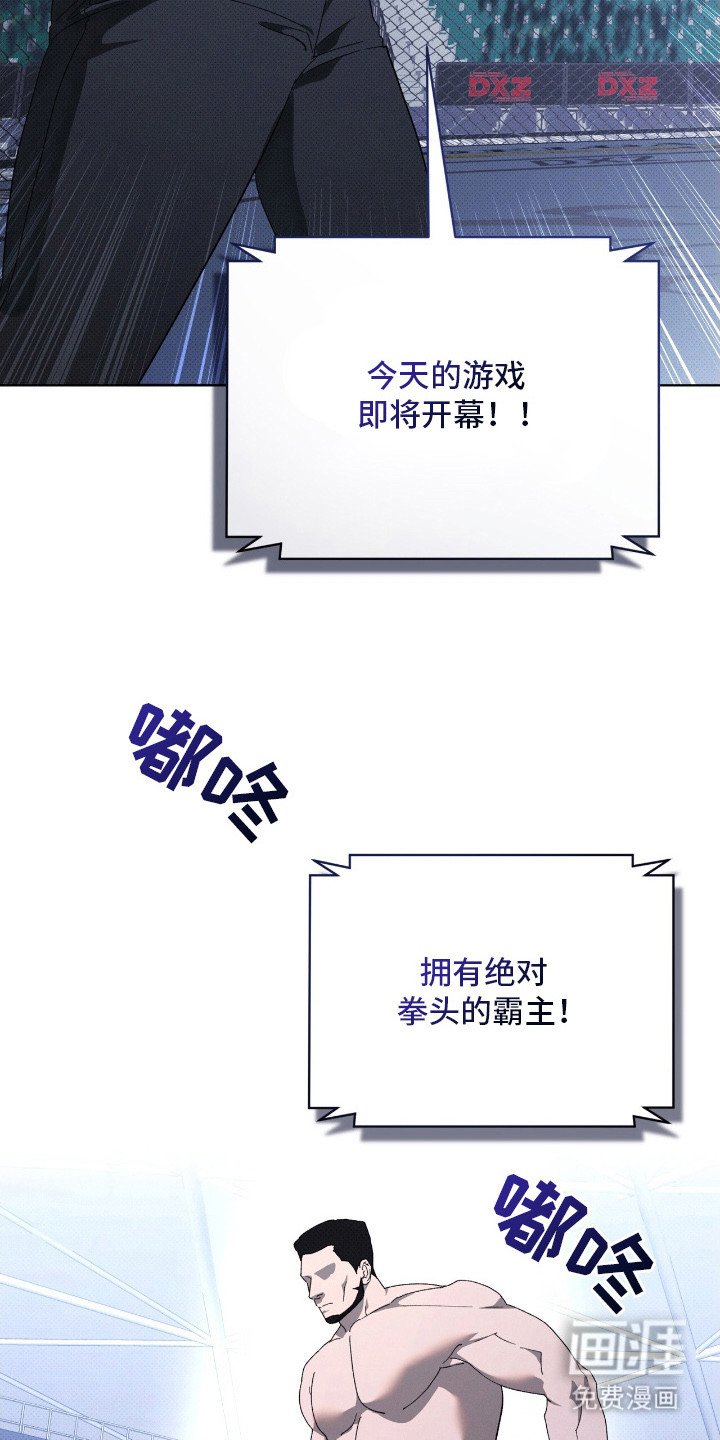第23章：打听消息