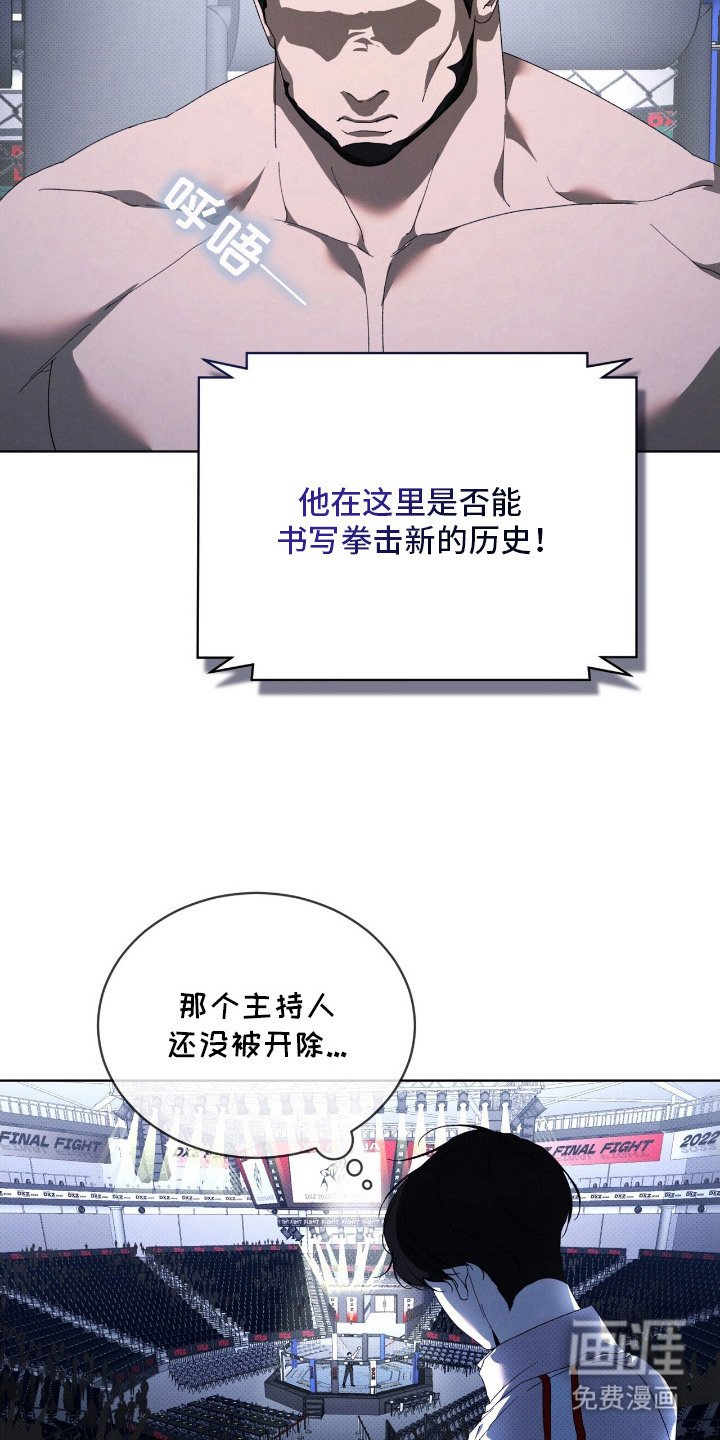 第23章：打听消息