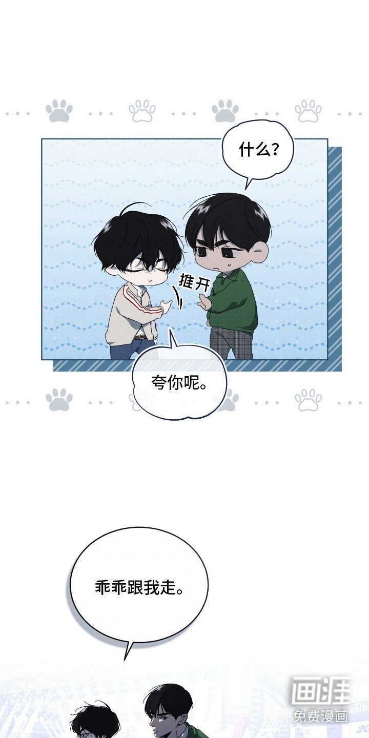第23章：打听消息