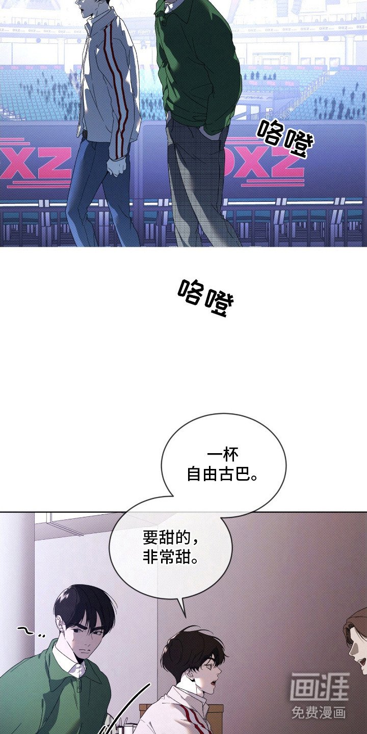 第23章：打听消息