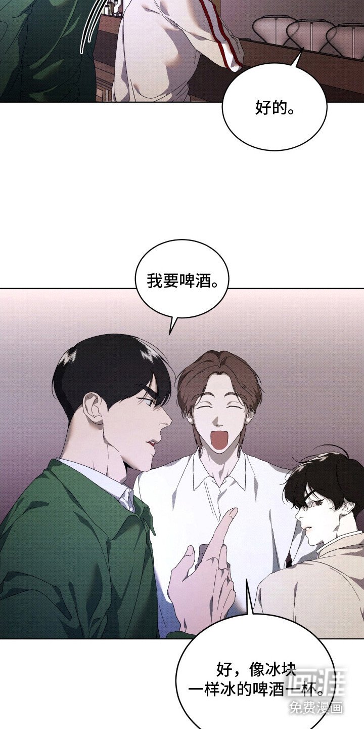 第23章：打听消息