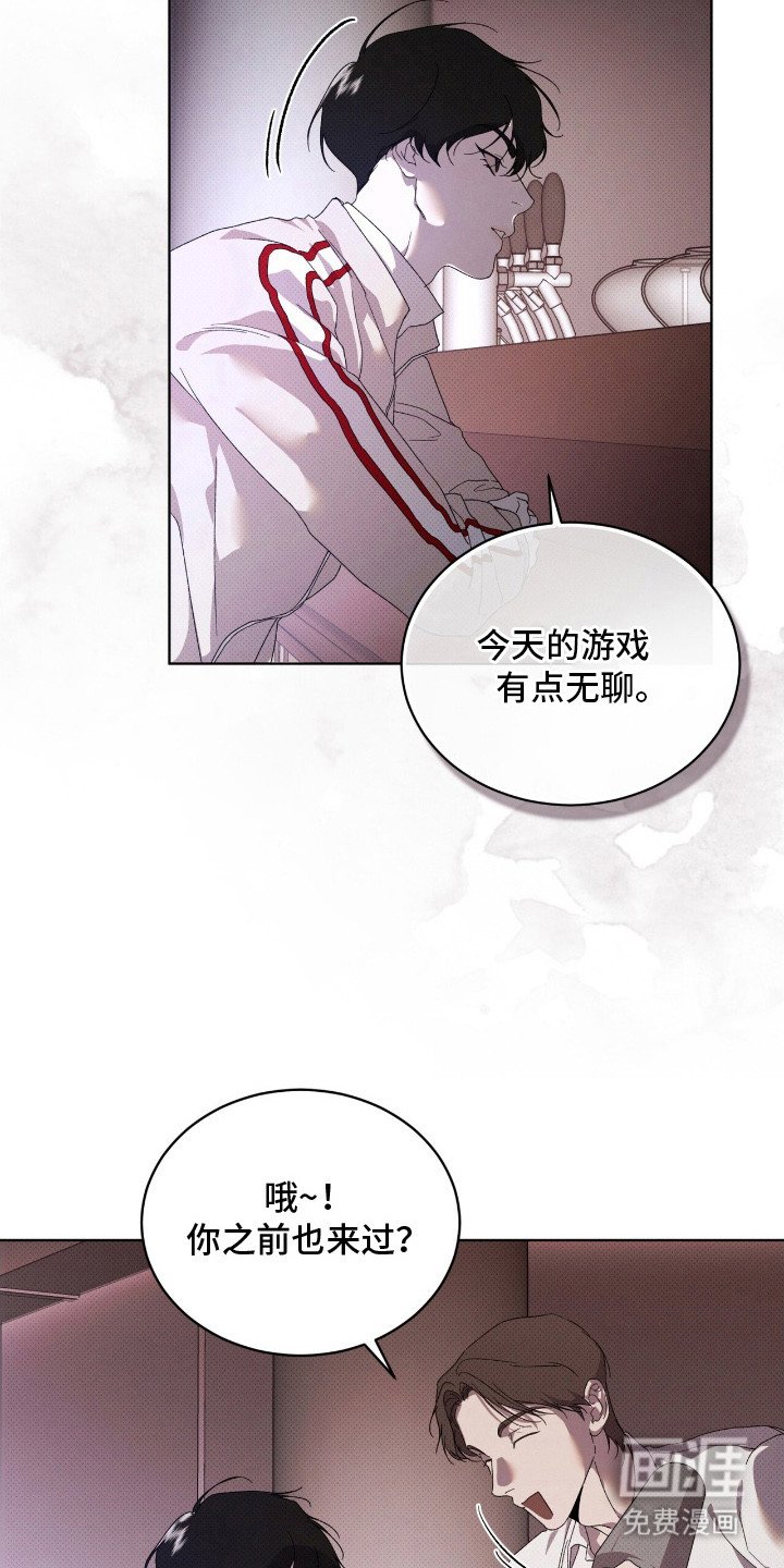 第23章：打听消息