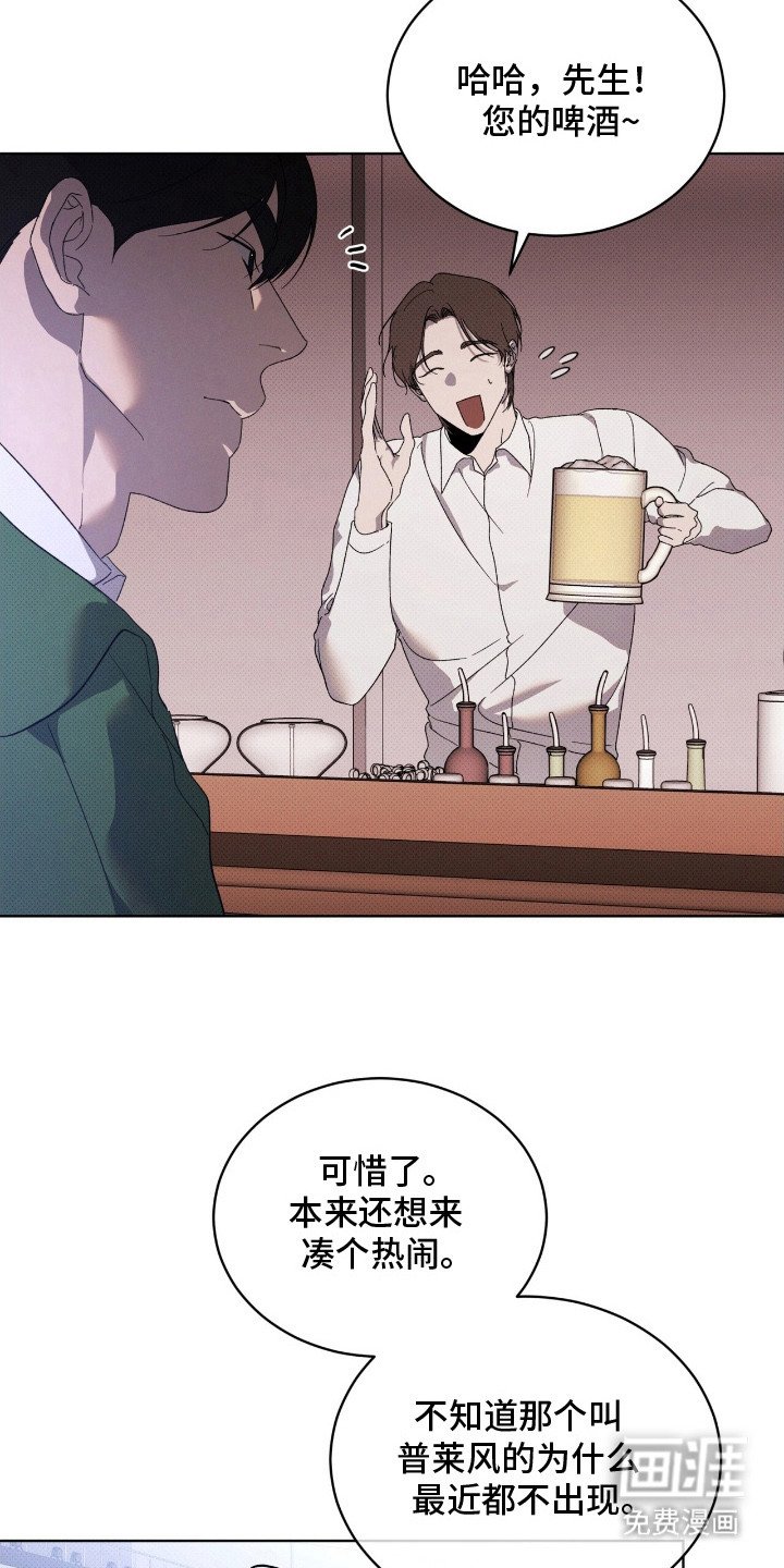 第23章：打听消息