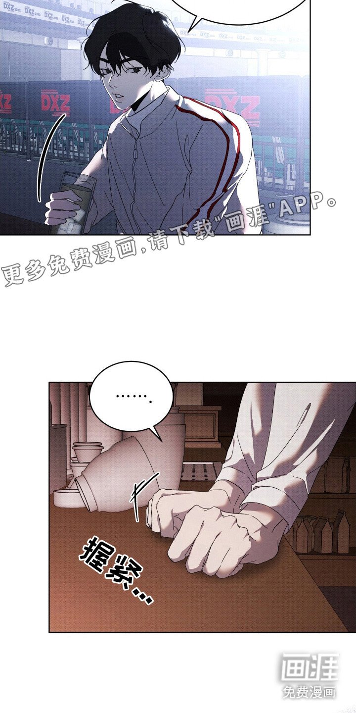 第23章：打听消息