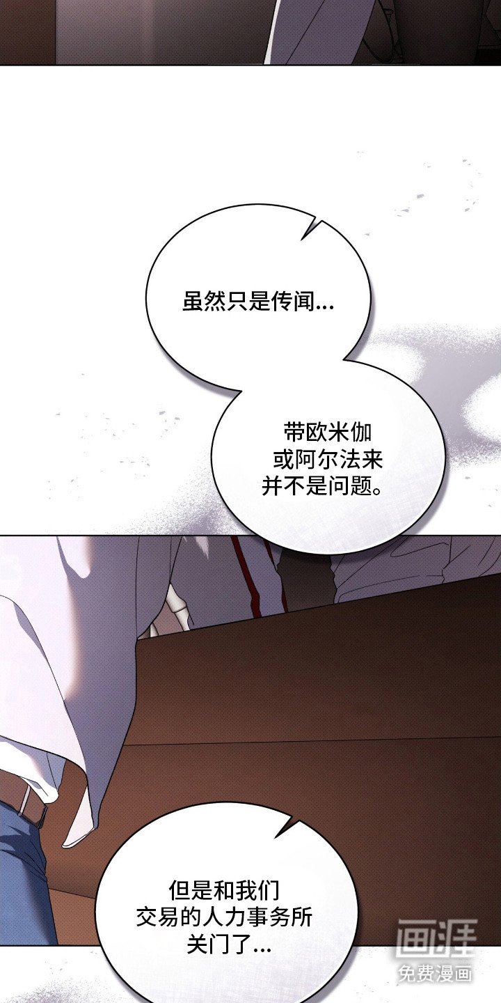 第23章：打听消息
