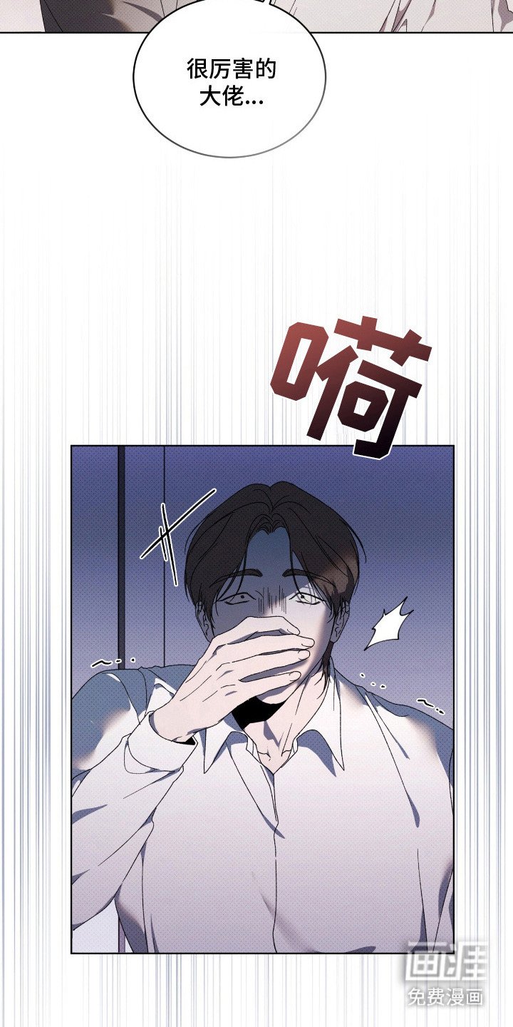 第23章：打听消息