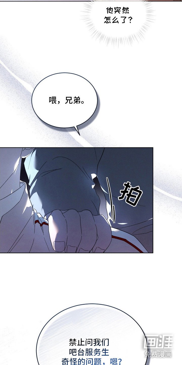 第23章：打听消息