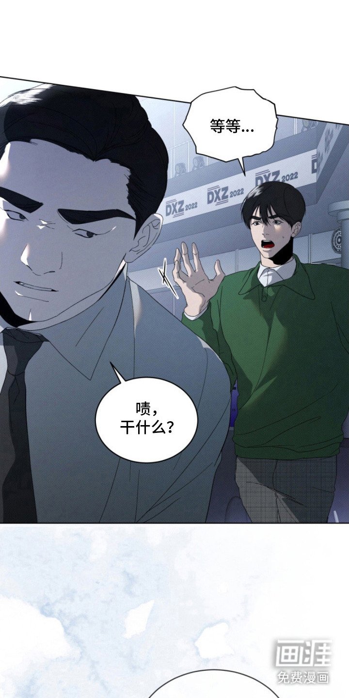 第24章：逼问