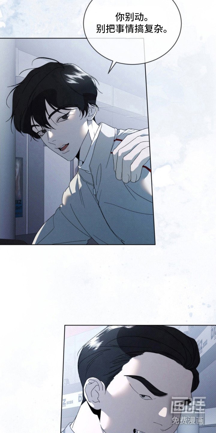 第24章：逼问
