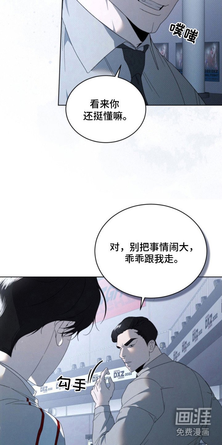第24章：逼问