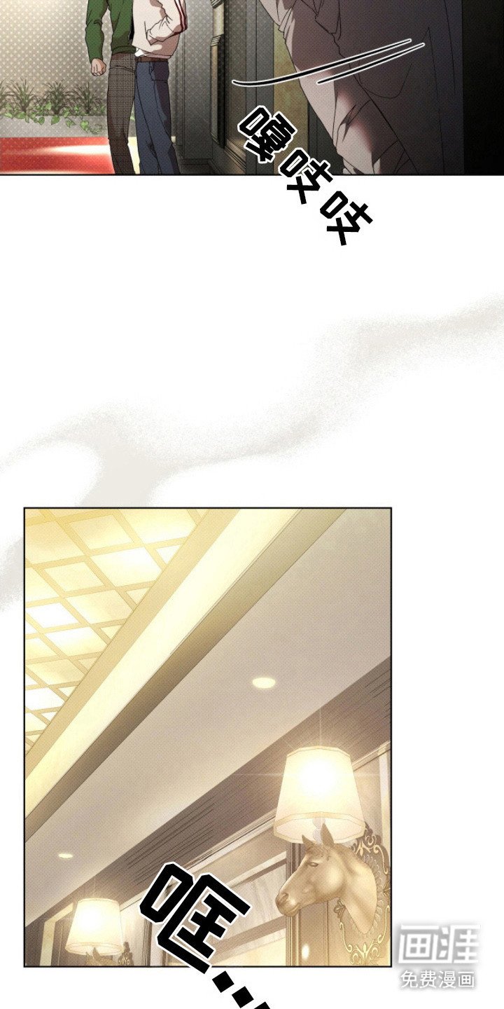 第24章：逼问