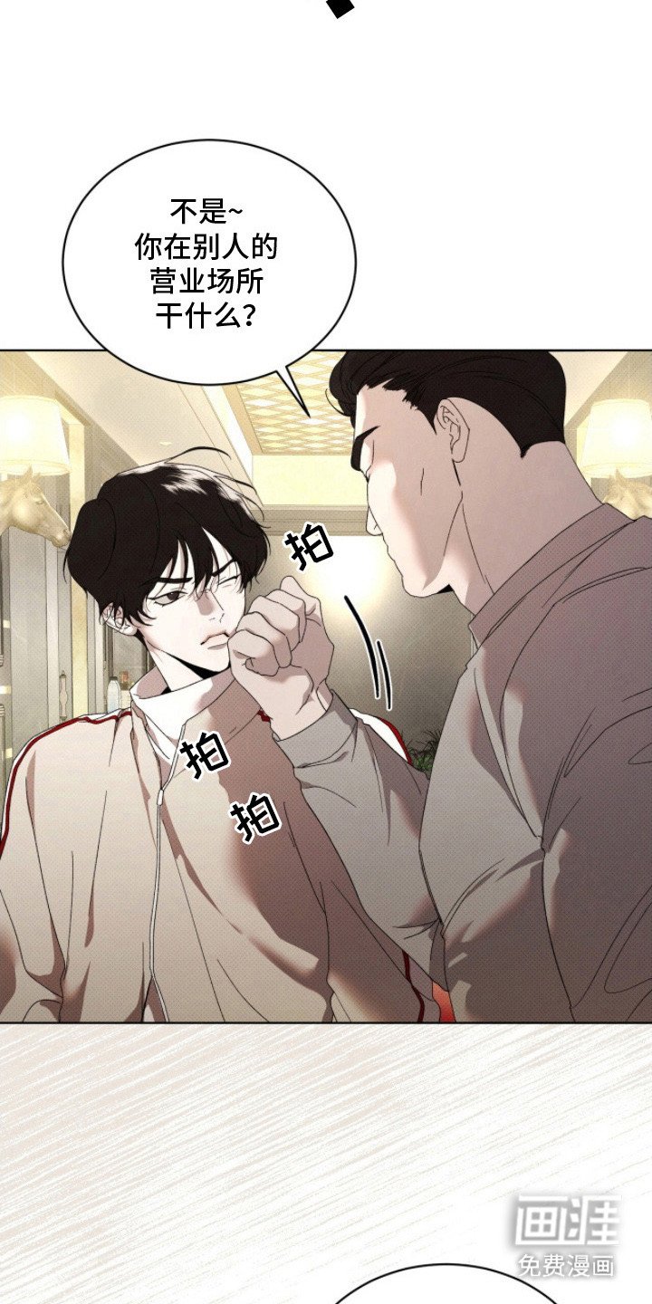 第24章：逼问