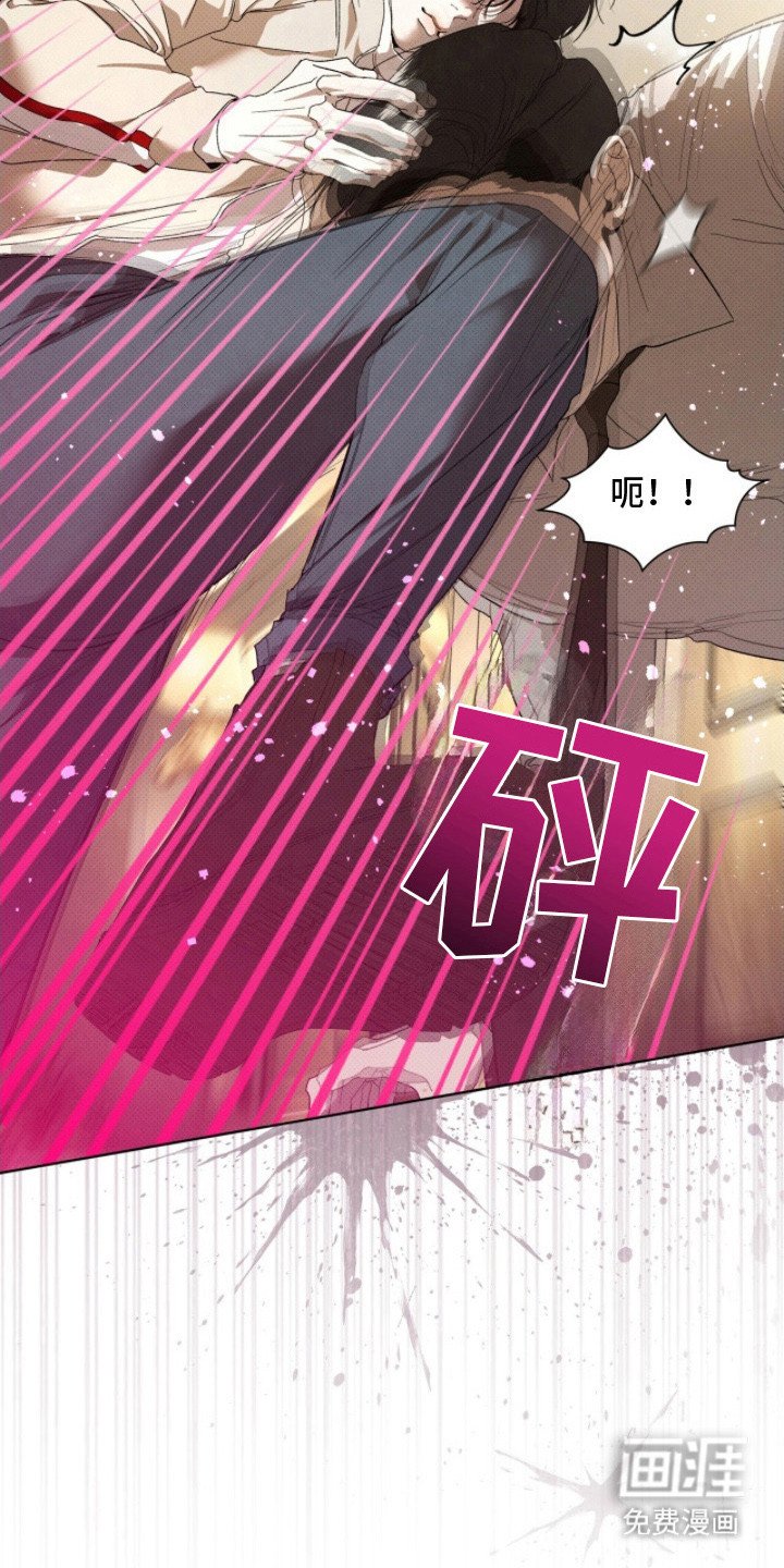 第24章：逼问