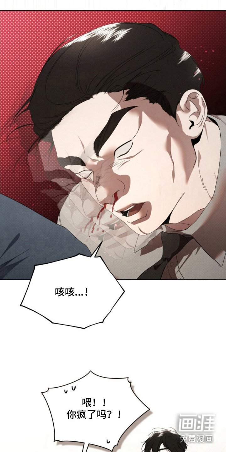 第24章：逼问