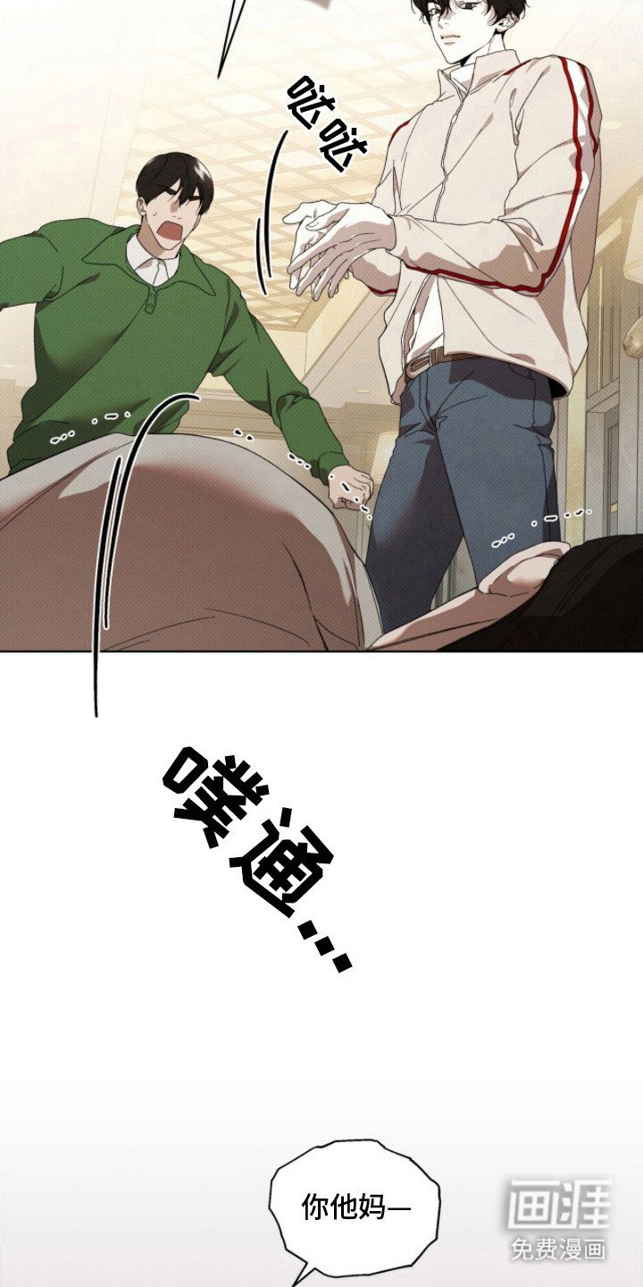 第24章：逼问