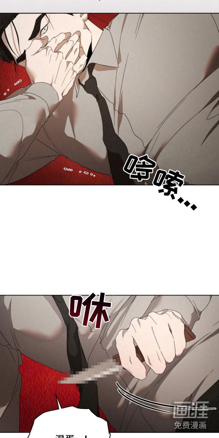 第24章：逼问