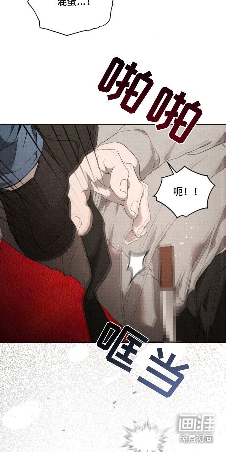 第24章：逼问