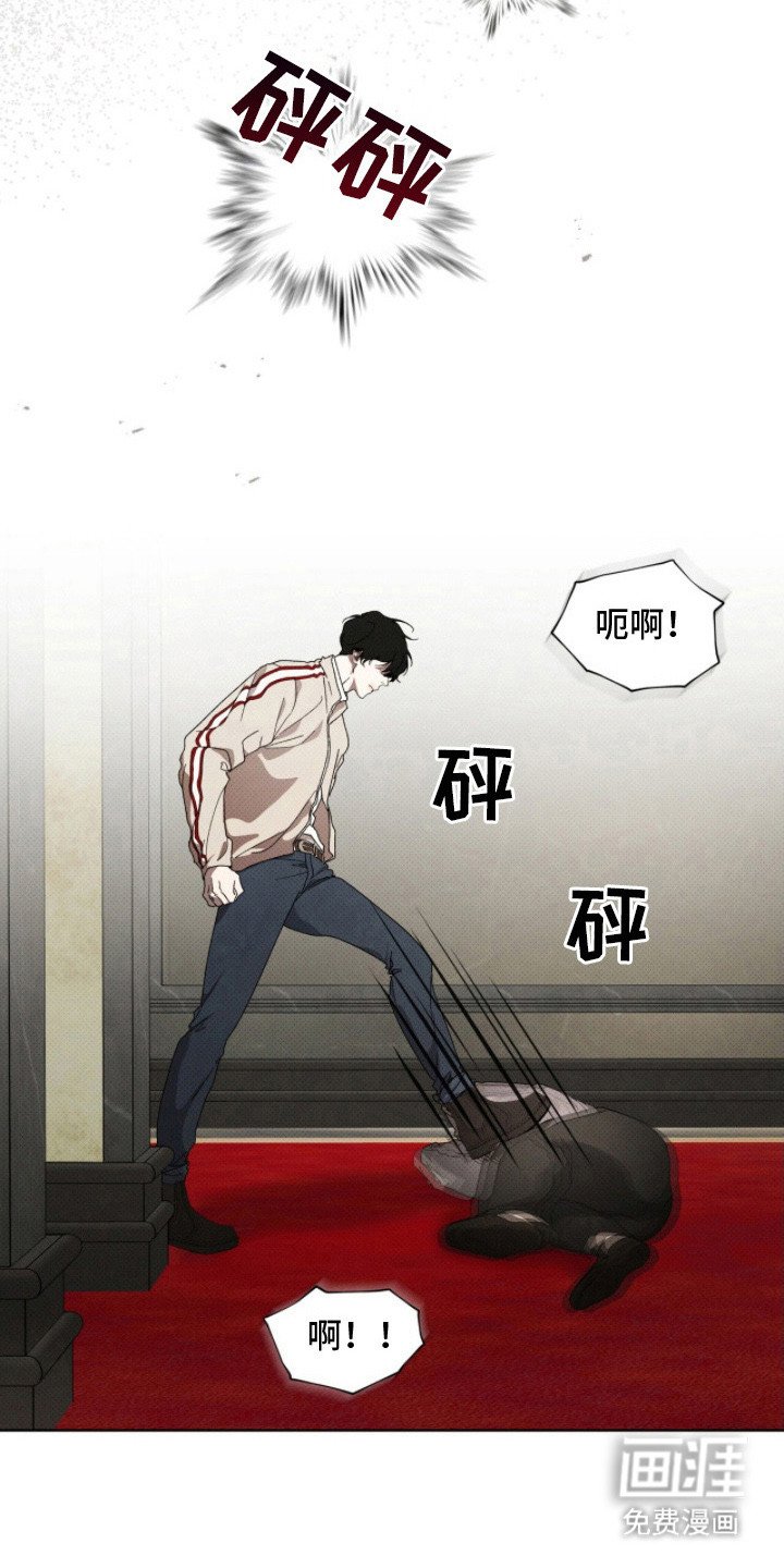 第24章：逼问