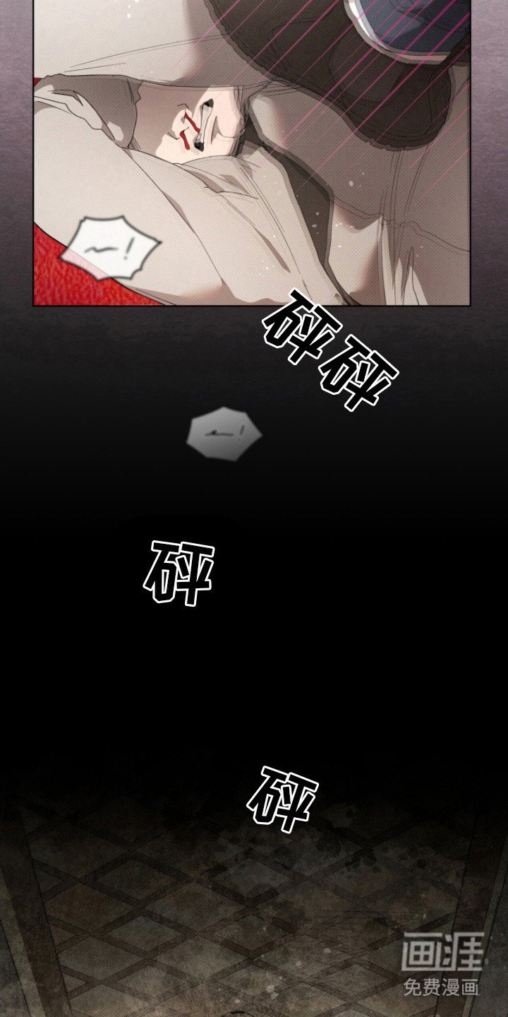 第24章：逼问