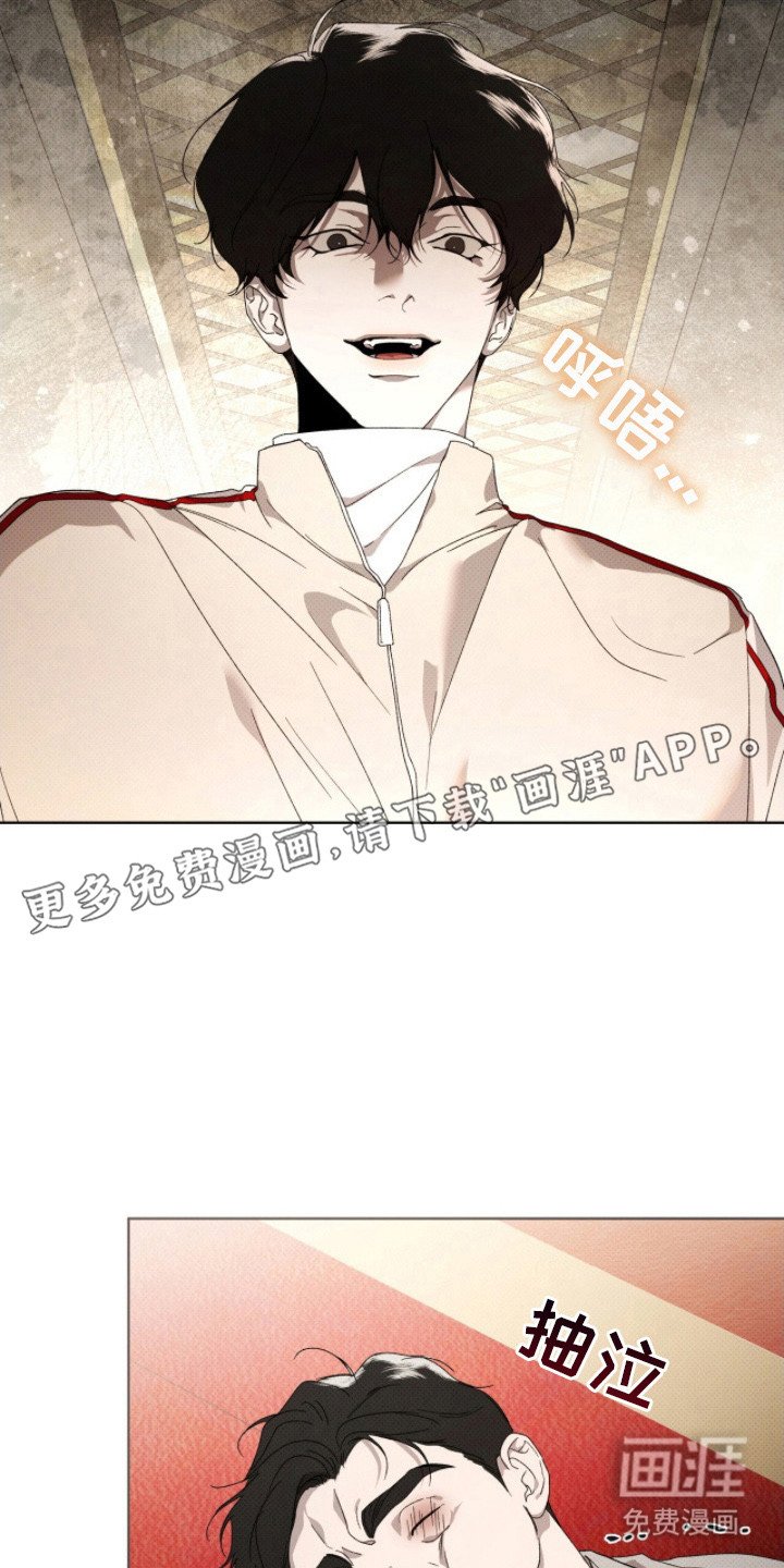 第24章：逼问