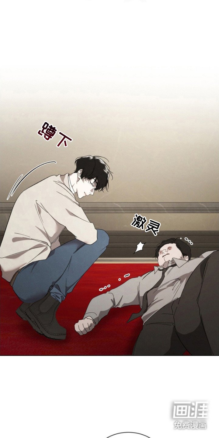 第24章：逼问