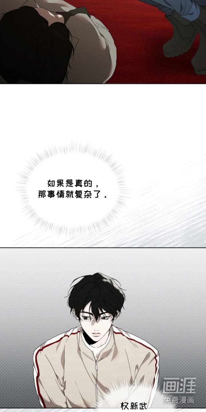 第24章：逼问