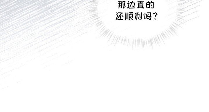 第24章：逼问