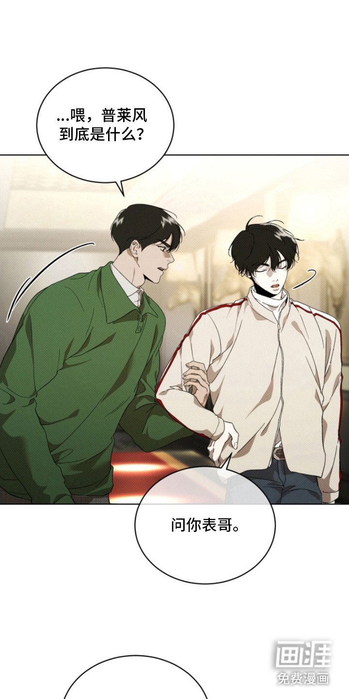 第25章：先回去吧