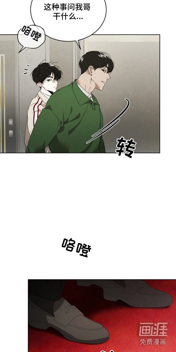 第25章：先回去吧