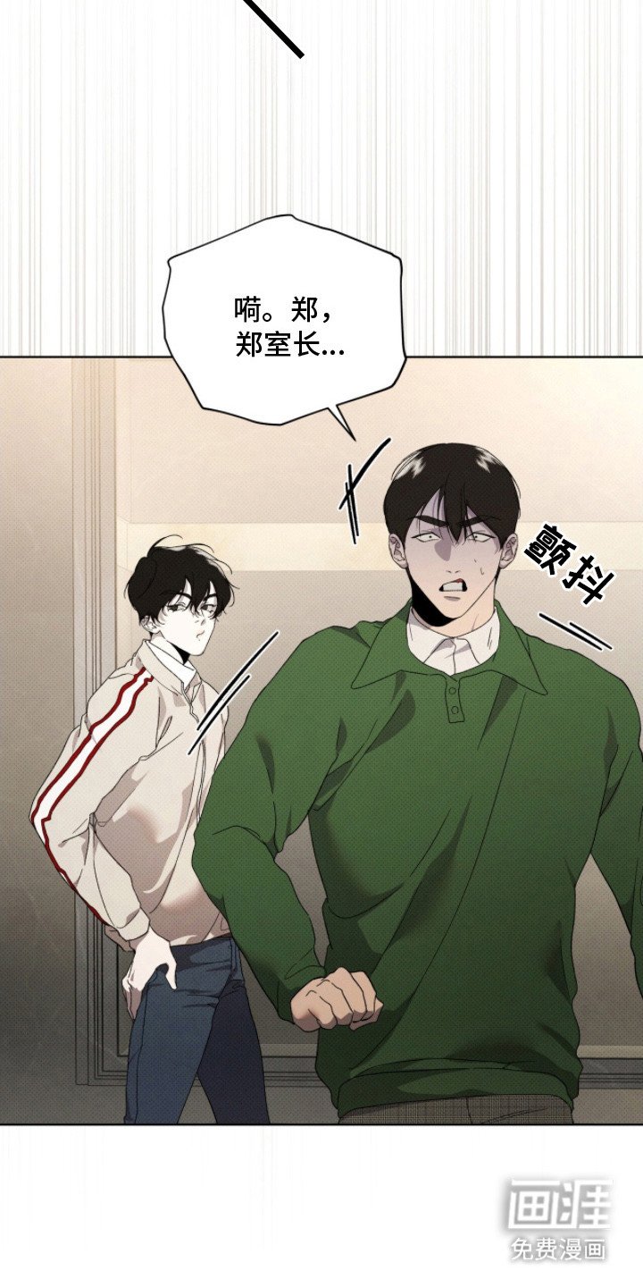 第25章：先回去吧
