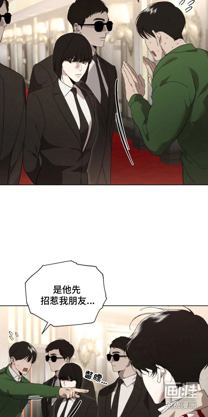 第25章：先回去吧