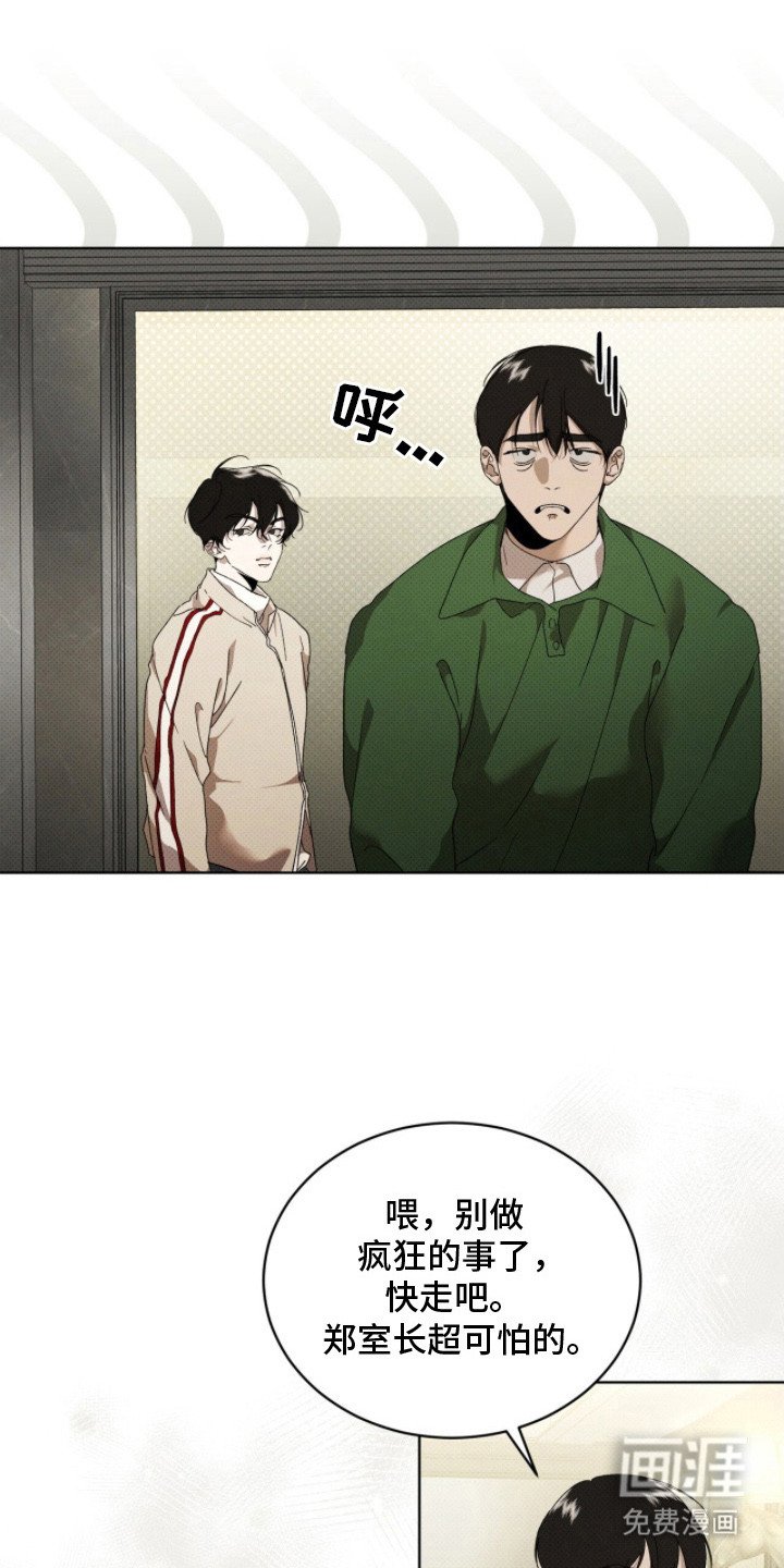 第25章：先回去吧