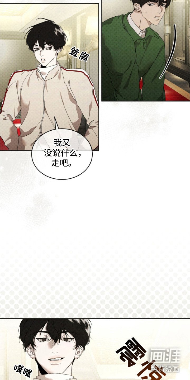 第25章：先回去吧