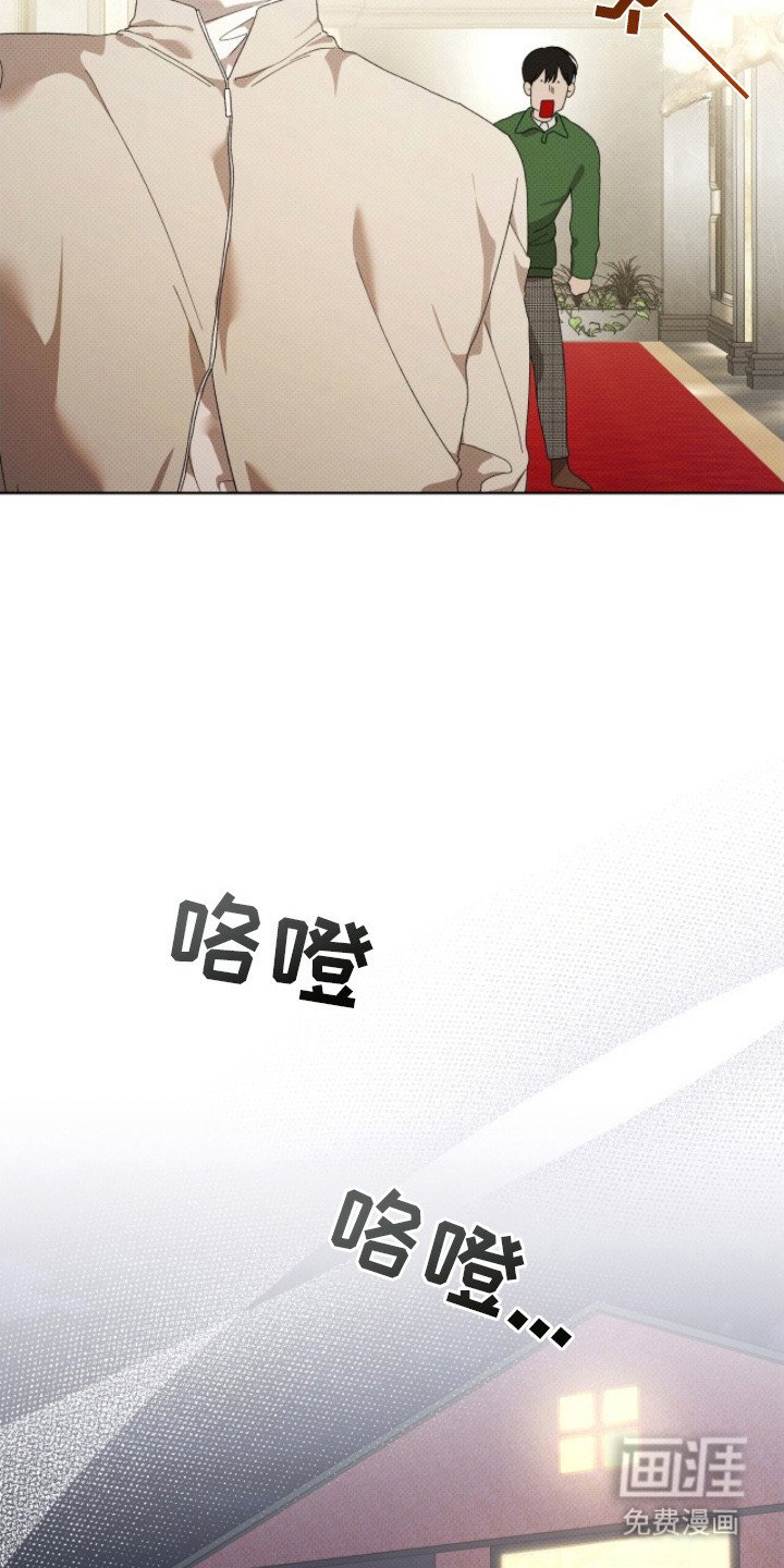 第25章：先回去吧