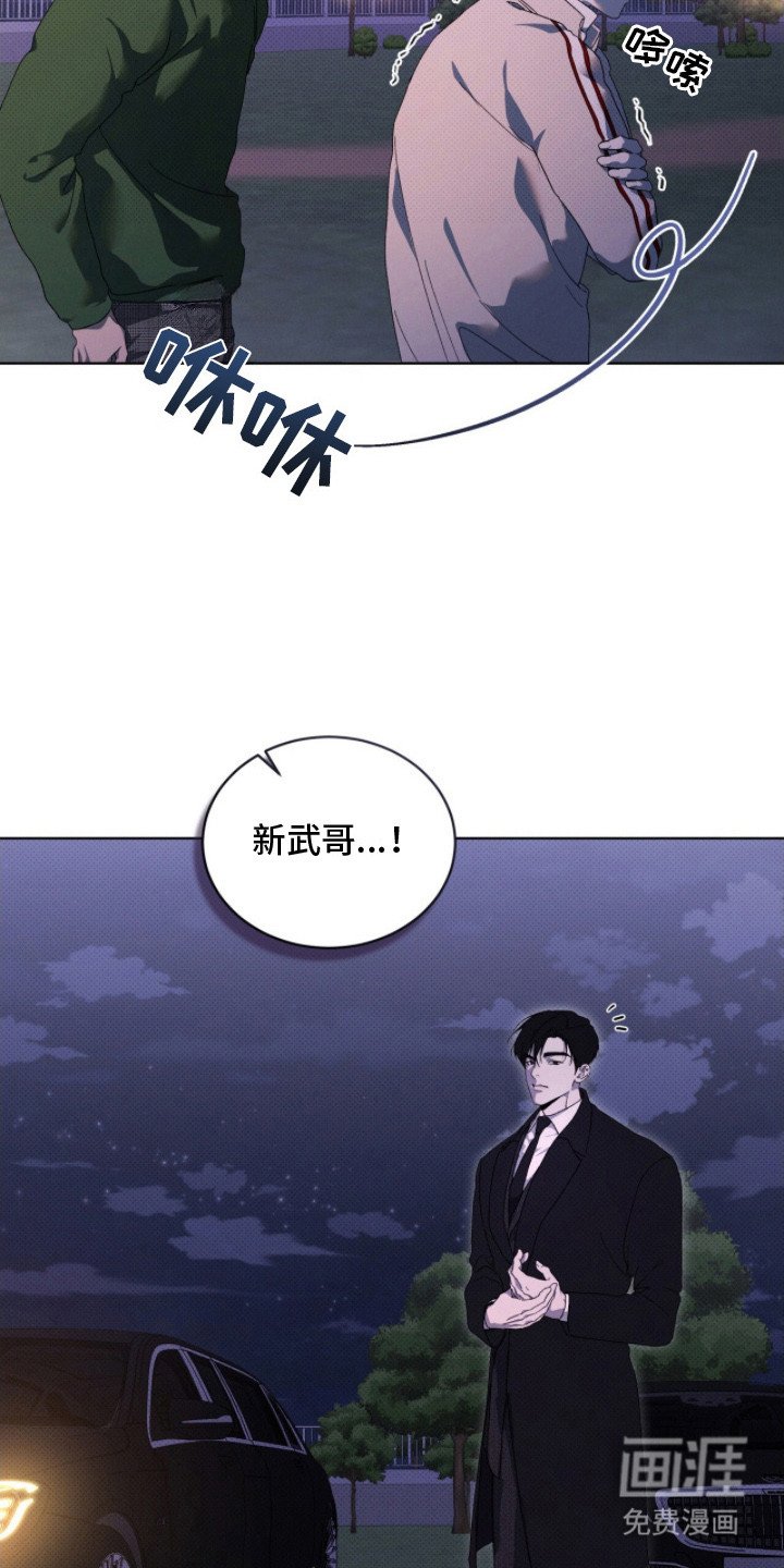 第25章：先回去吧