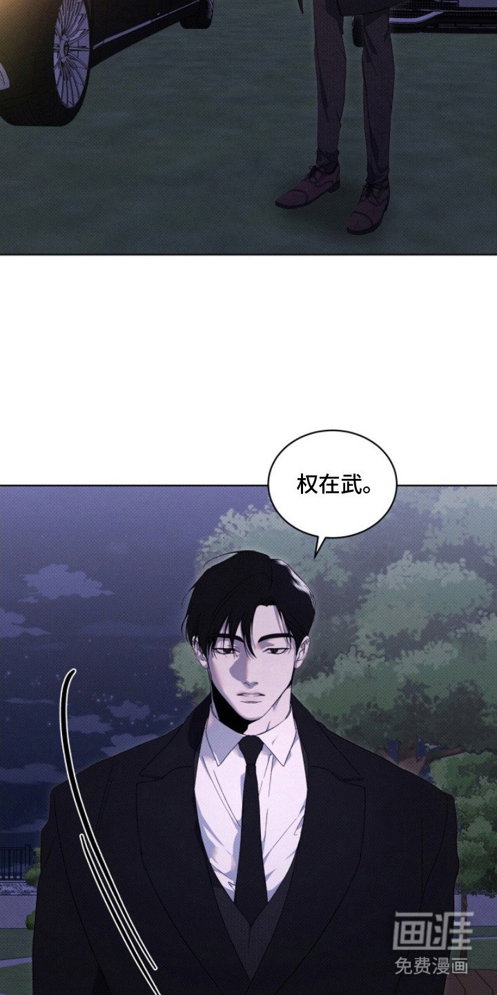 第25章：先回去吧