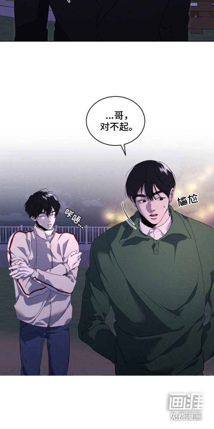 第25章：先回去吧