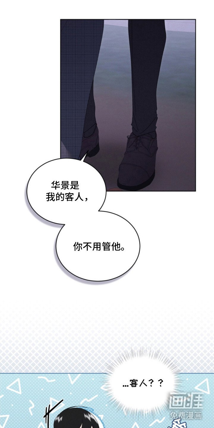 第25章：先回去吧