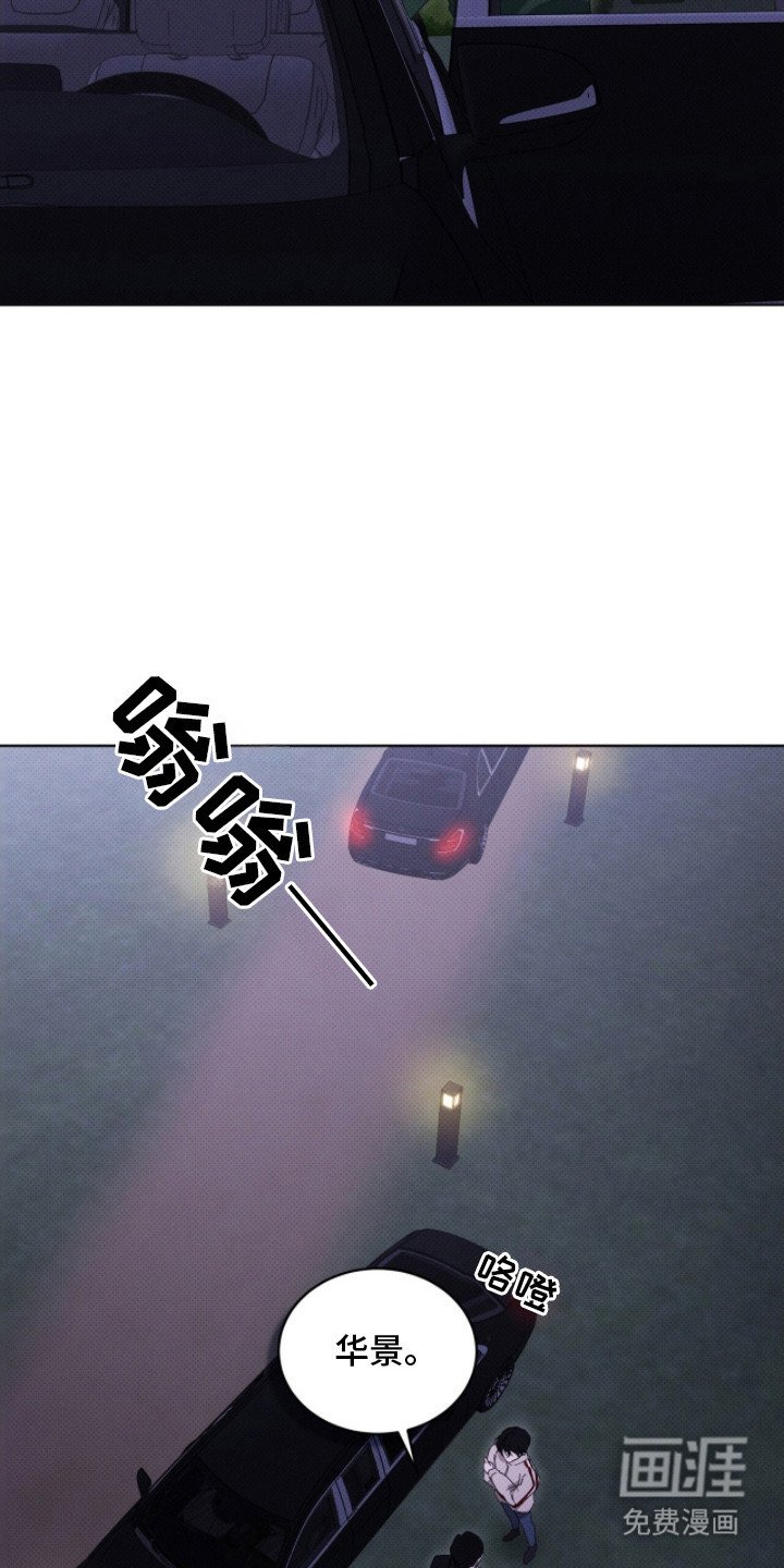 第25章：先回去吧