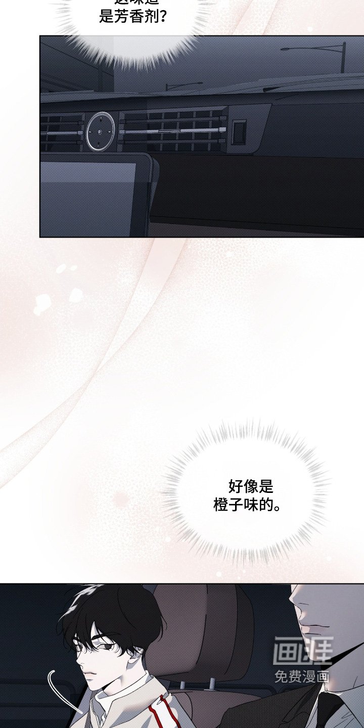 第26章：包围了