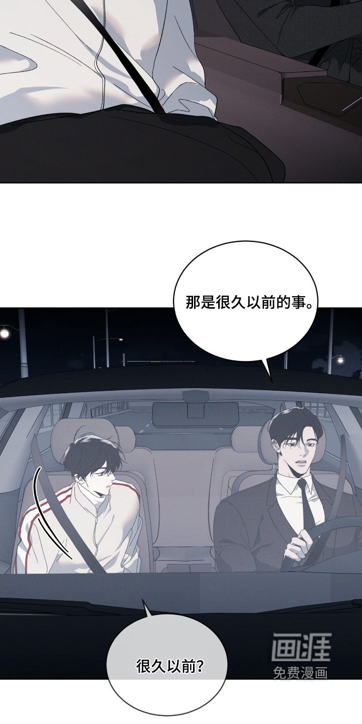 第26章：包围了