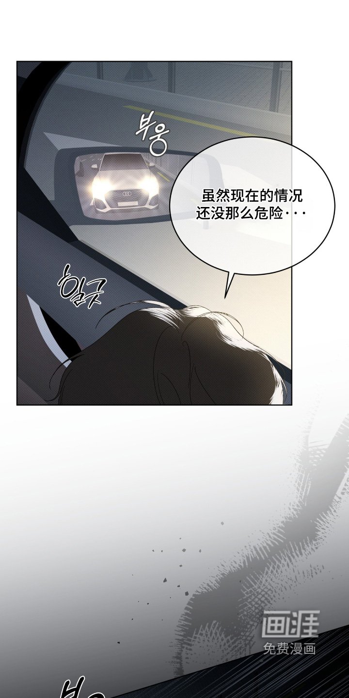 第26章：包围了