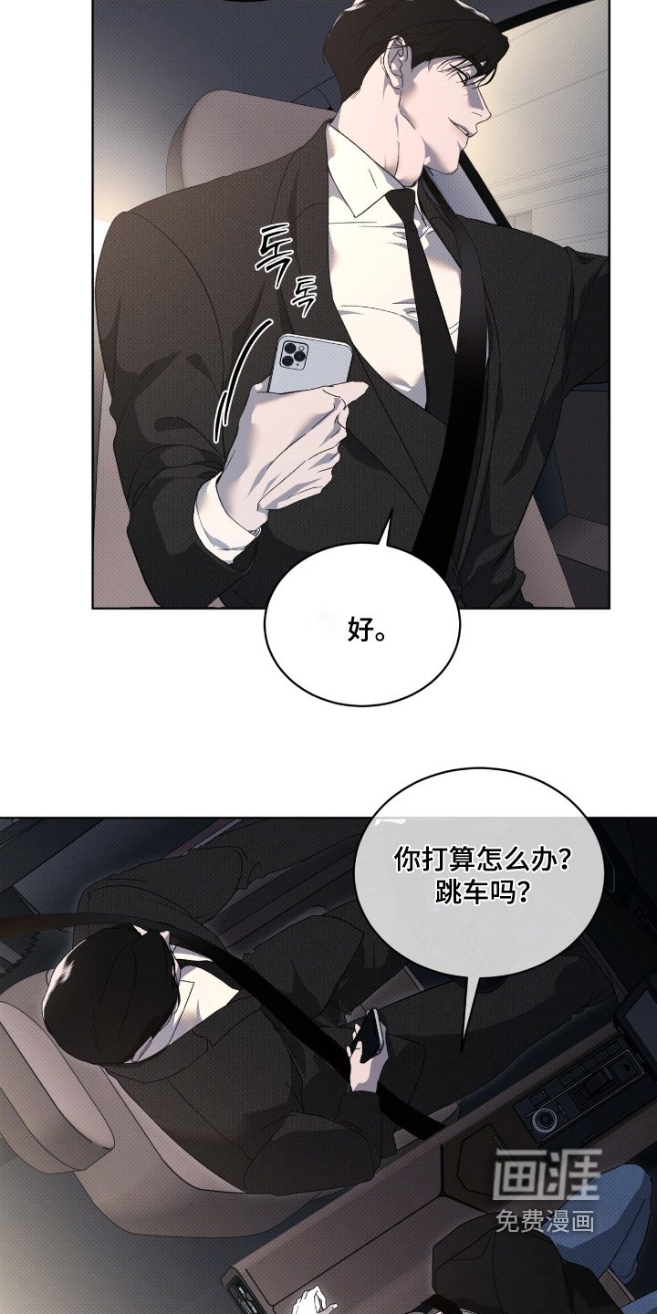 第26章：包围了