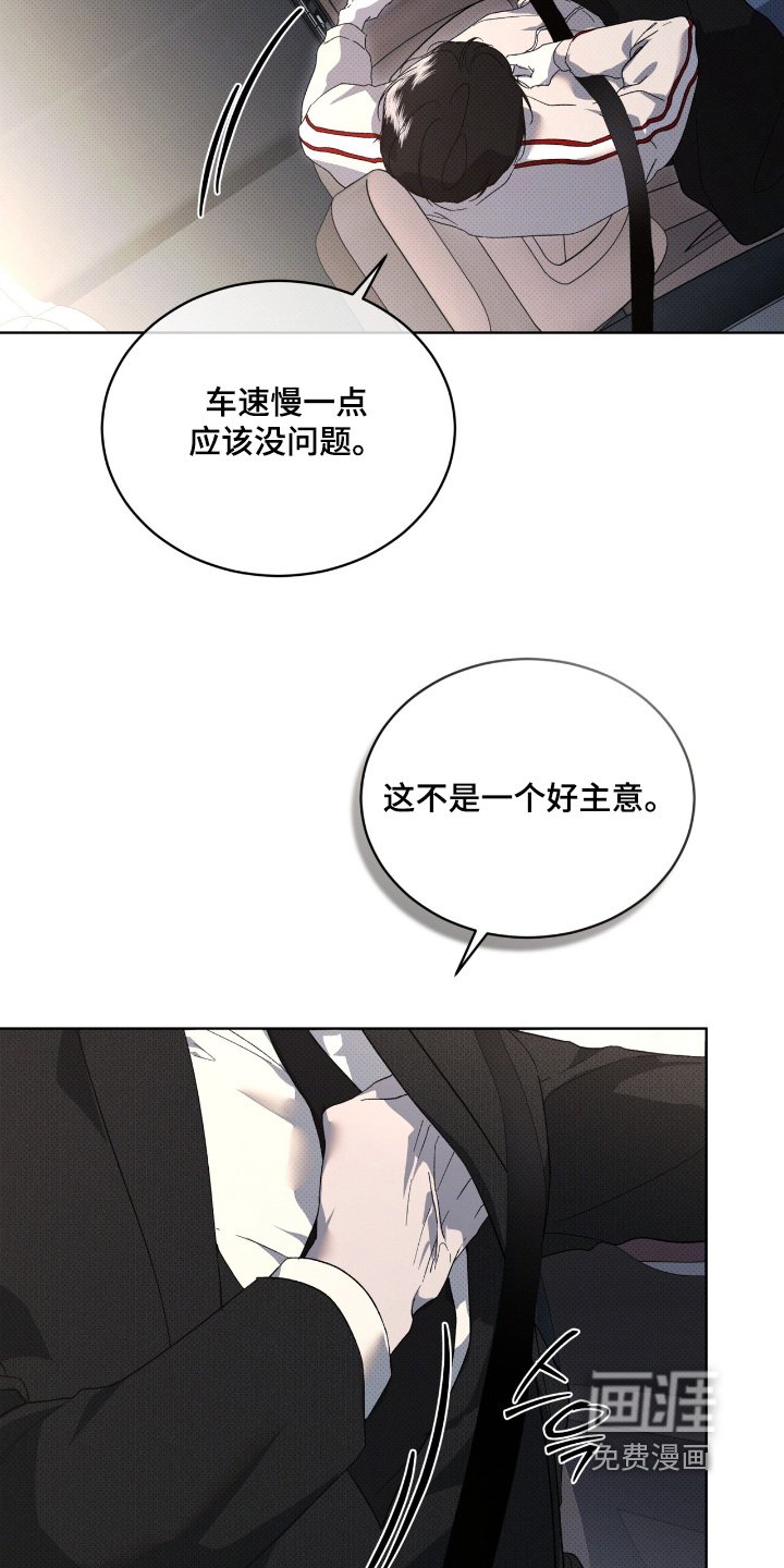 第26章：包围了