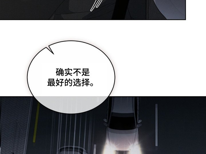 第26章：包围了