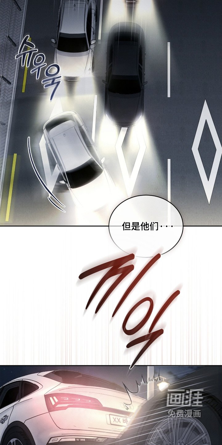 第26章：包围了