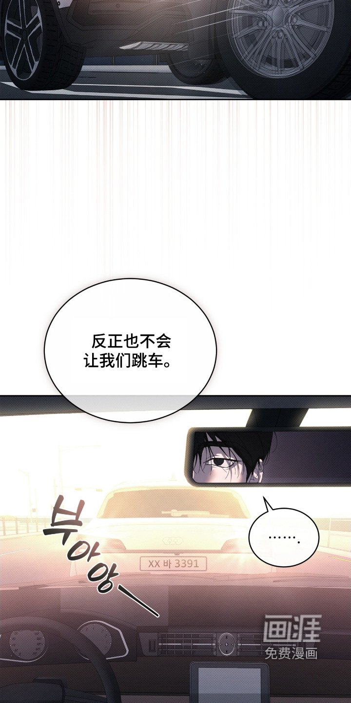 第26章：包围了